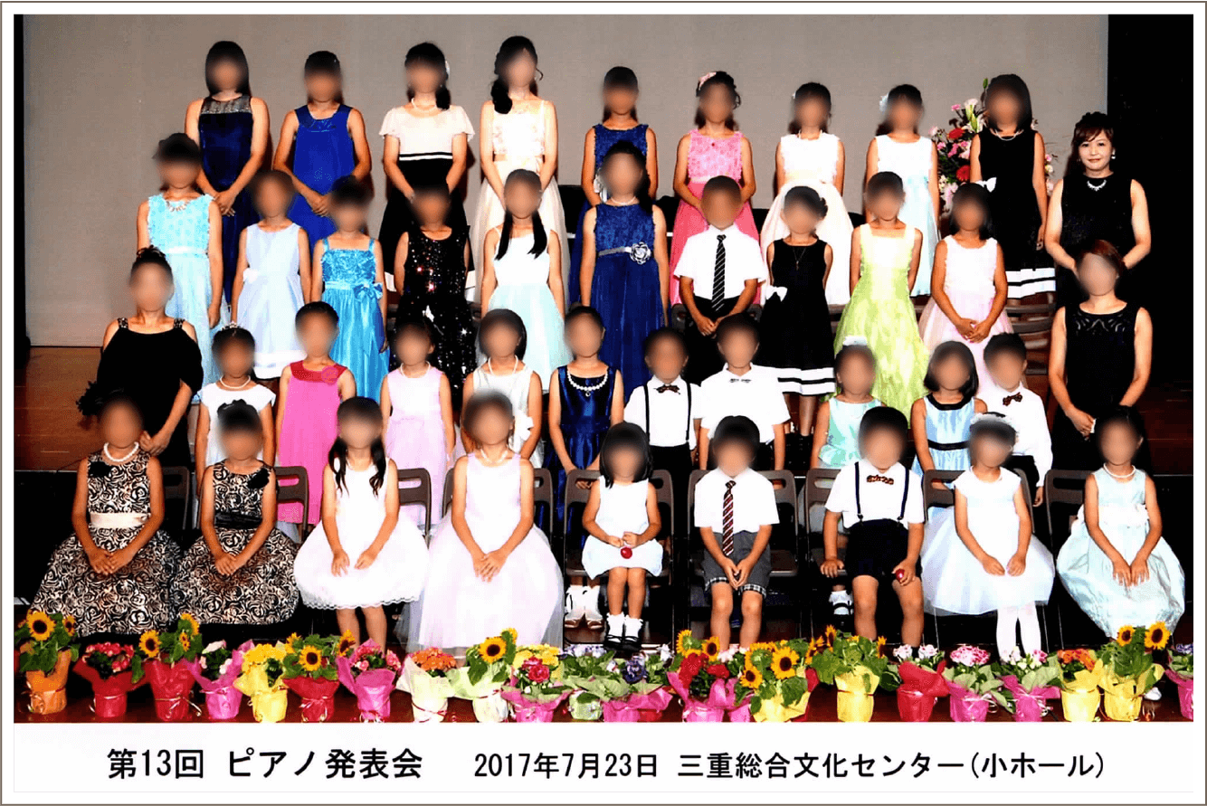 2017年7月23日第13回 ピアノ発表会 集合写真