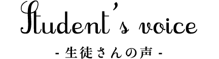 Recital・Concoule