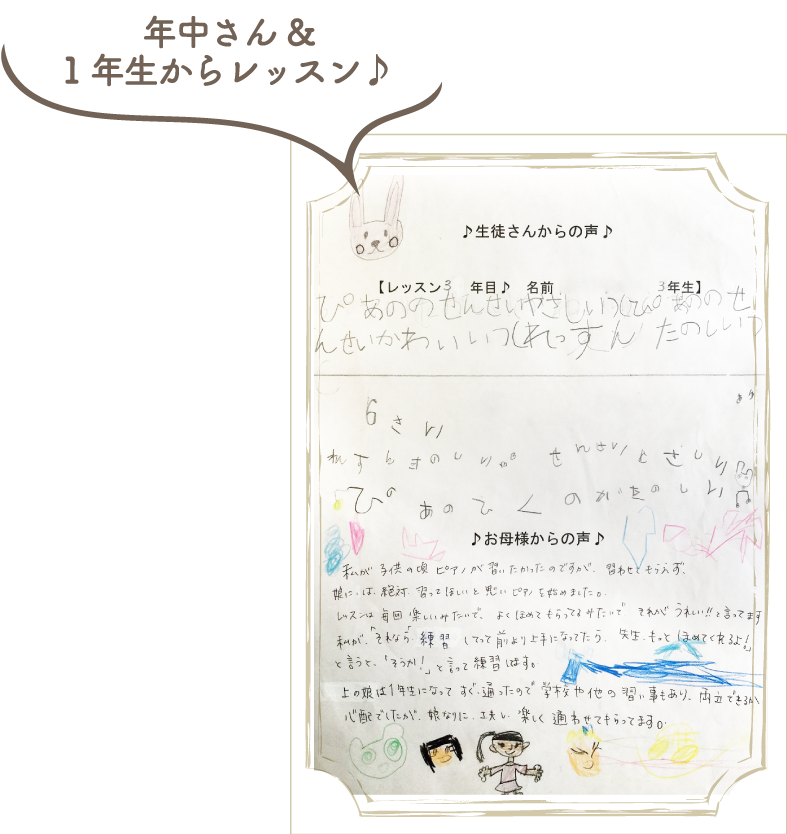 年中さん