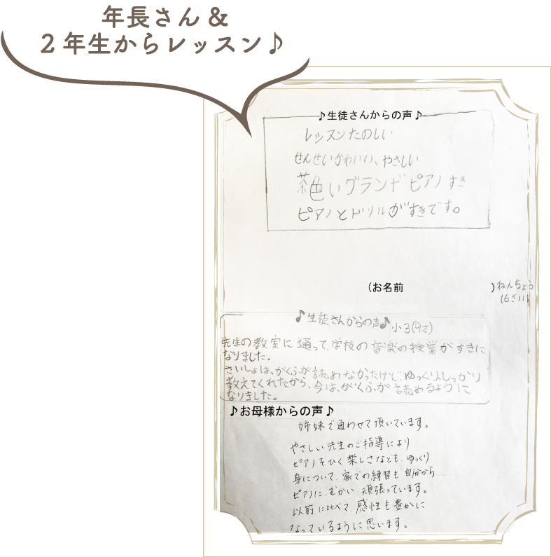 年長さん